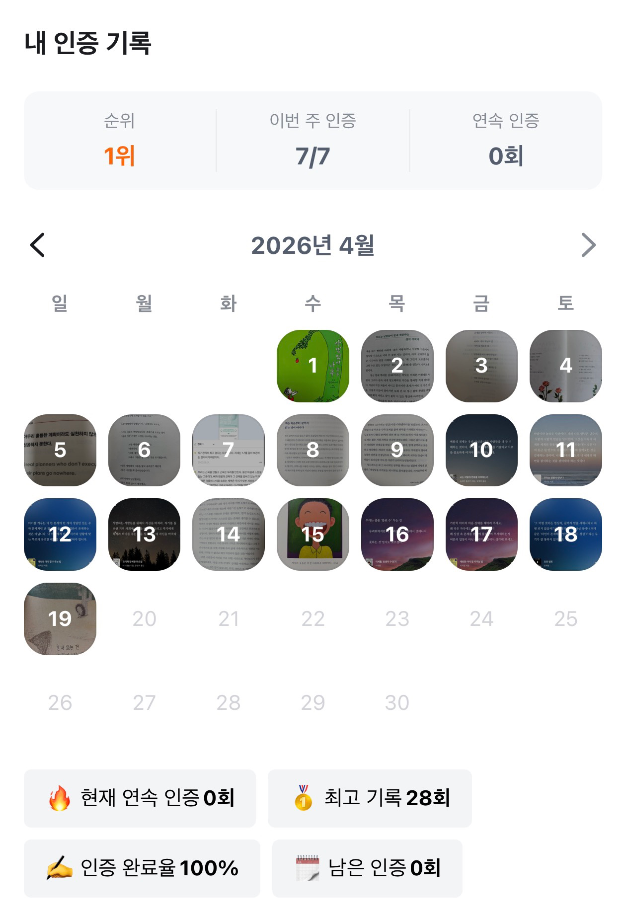 Post image 3