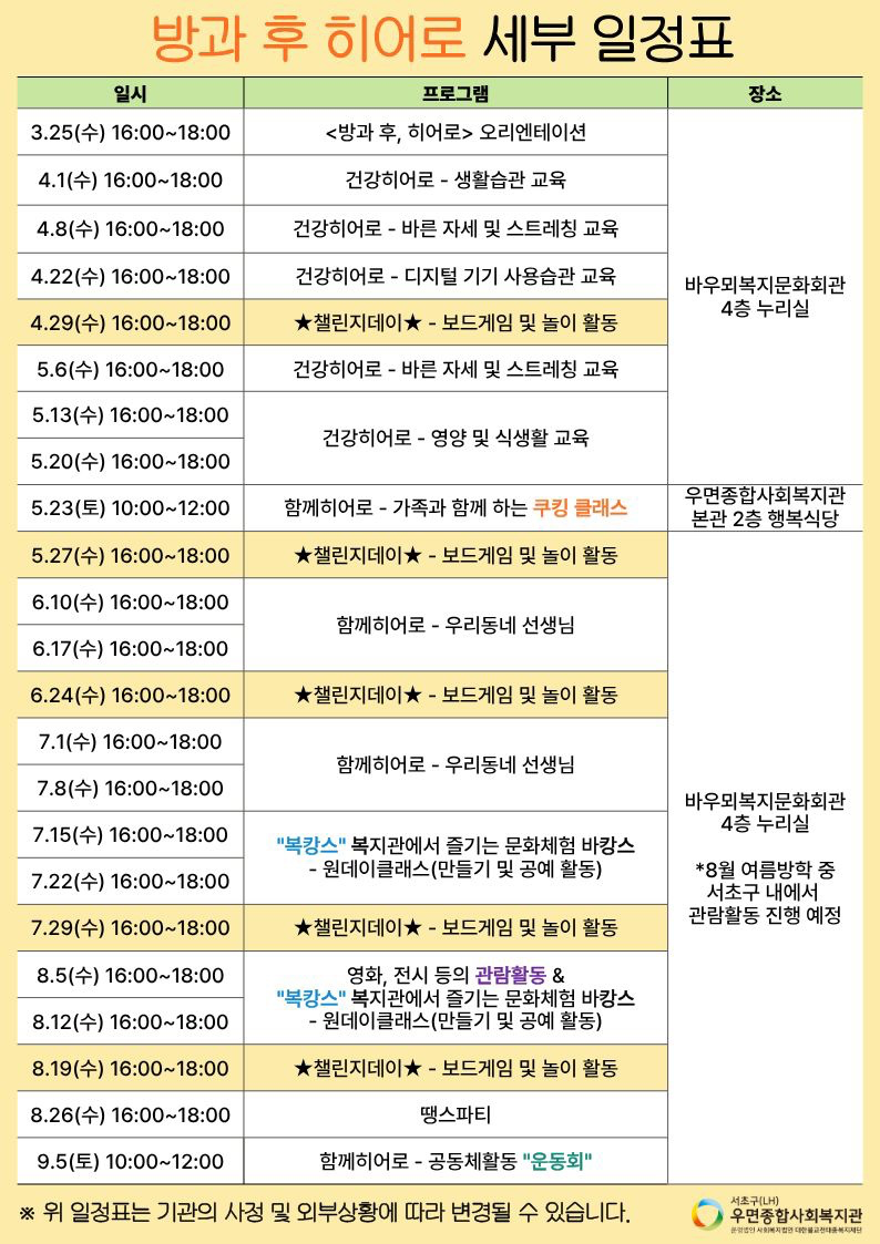 추천 같이해요~