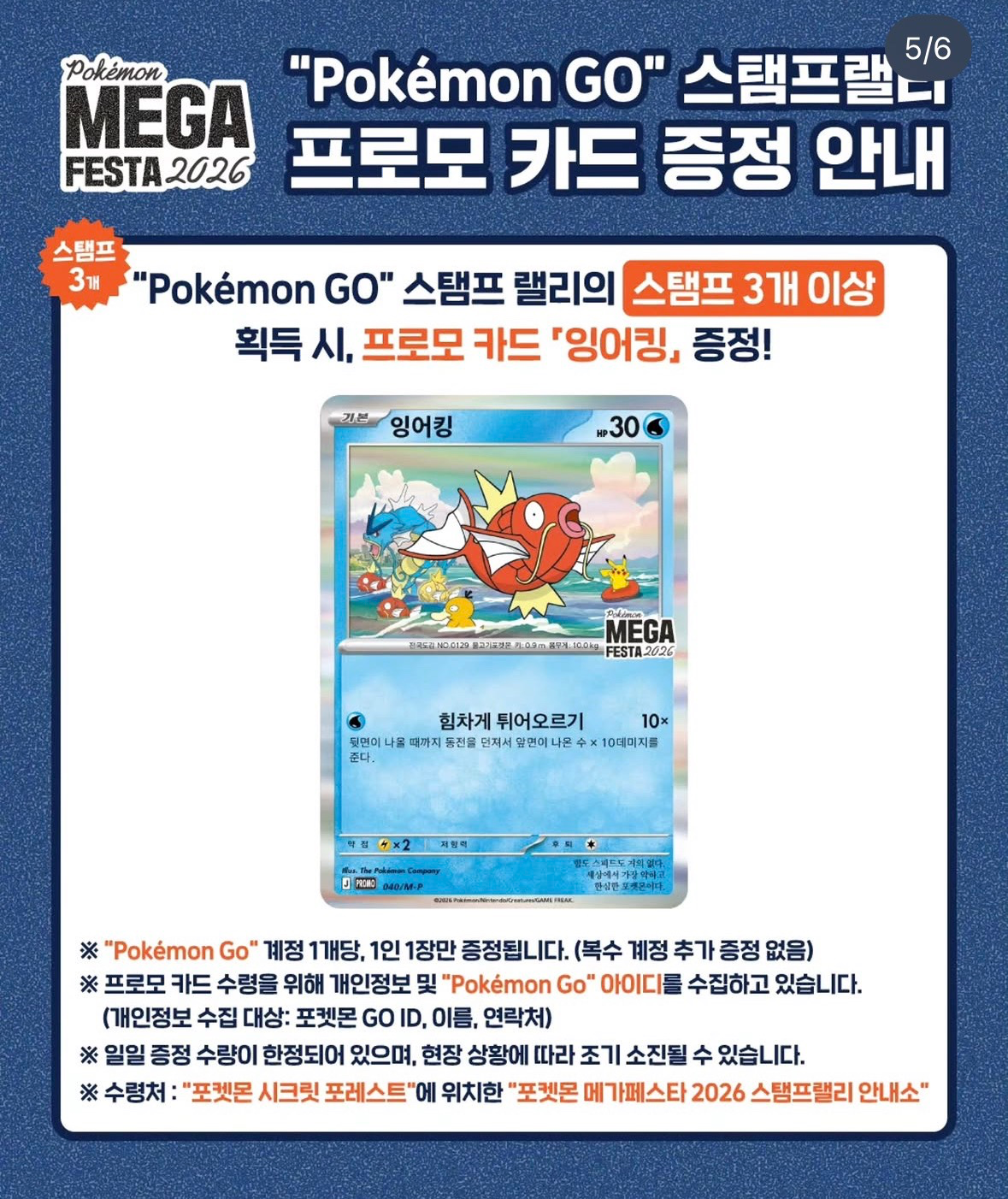 이번에 이거 받으러 가시는분