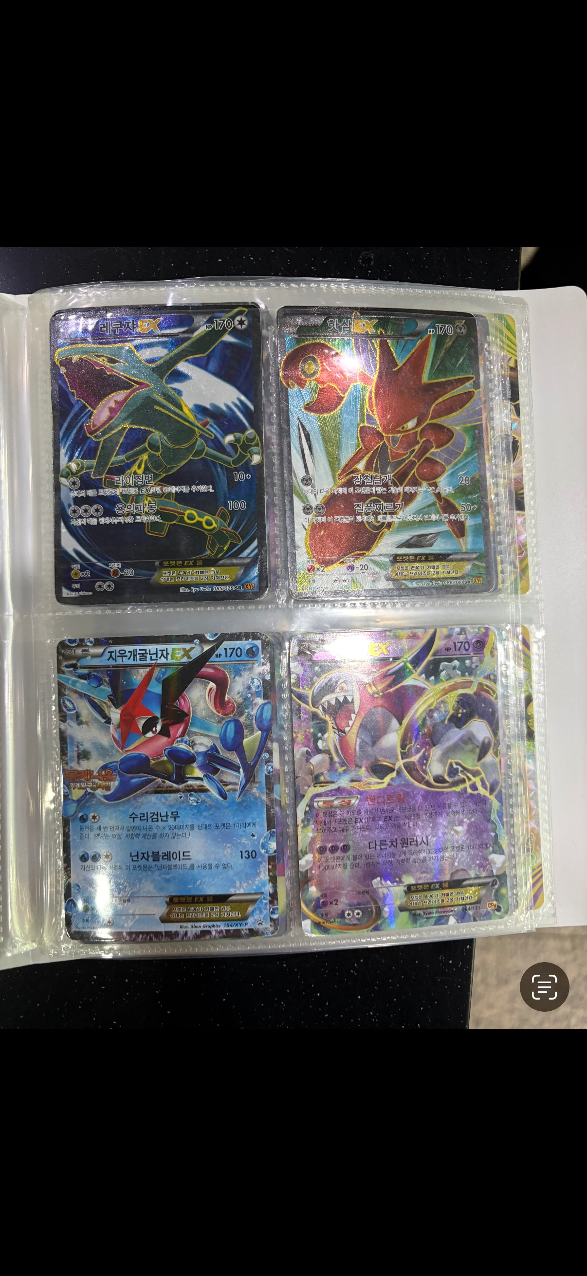 Post image 5