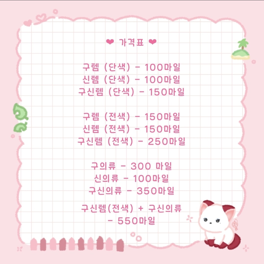 Post image 4
