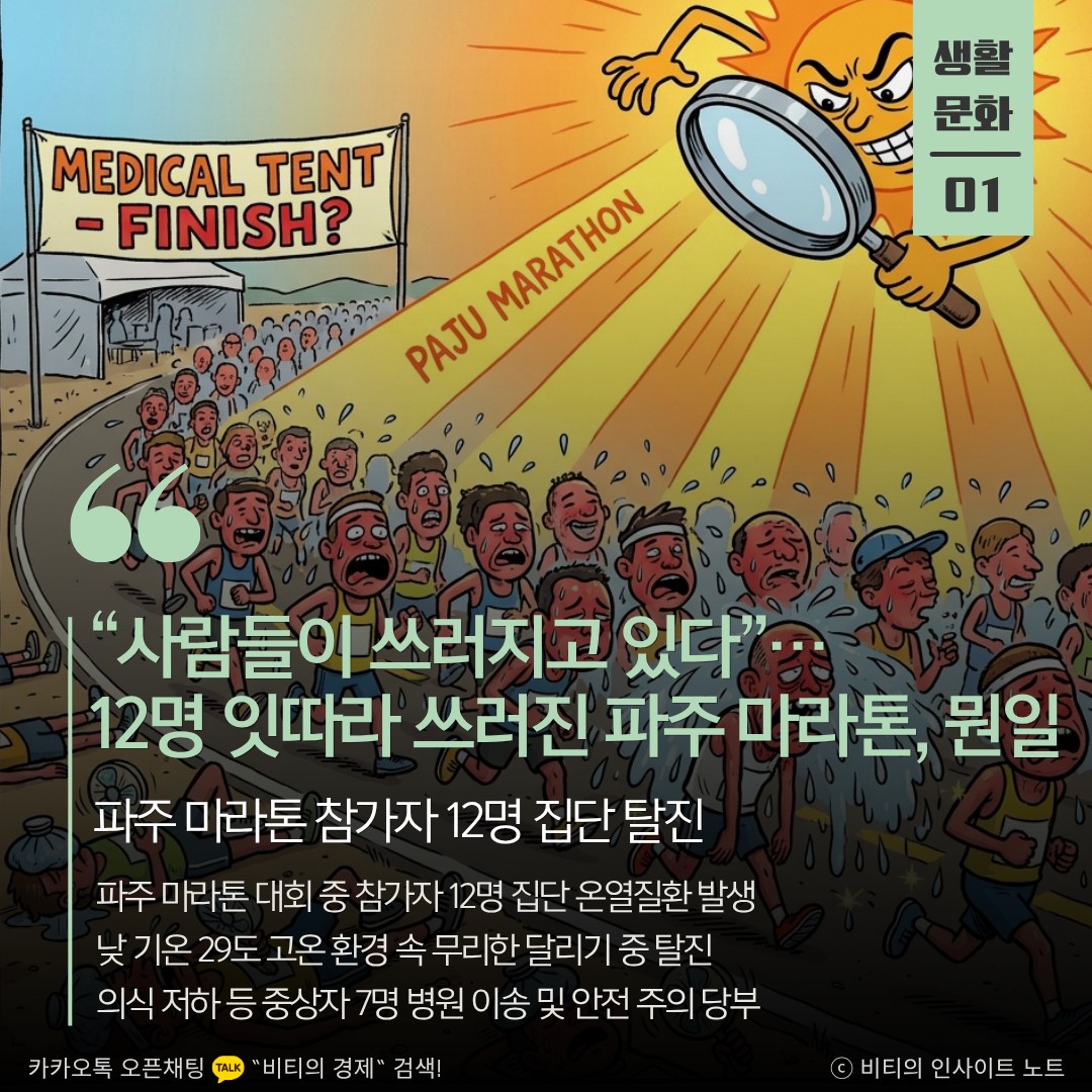Post image 8