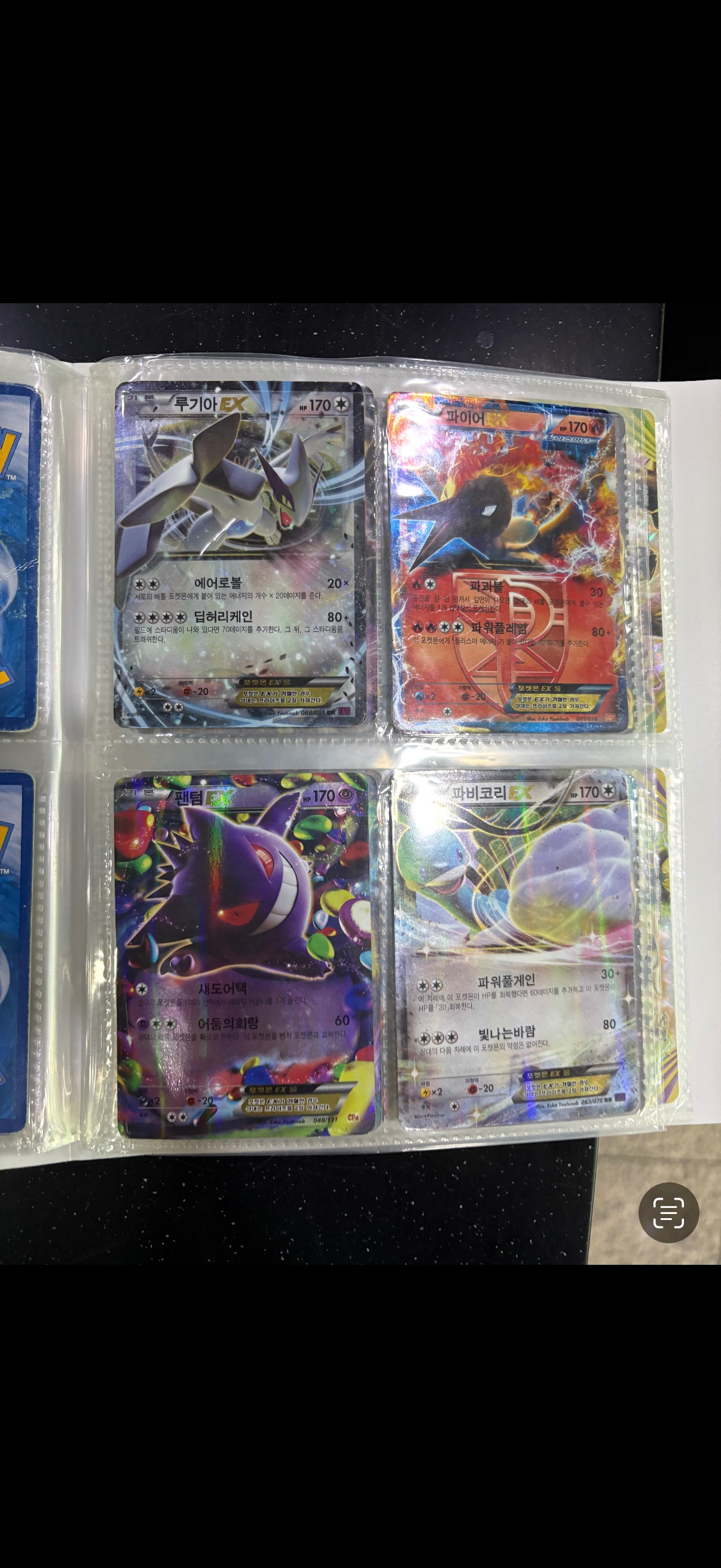 Post image 4