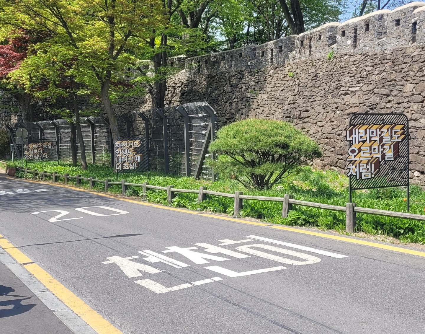 오랜만에 뚜벅이로 남산 다녀오기