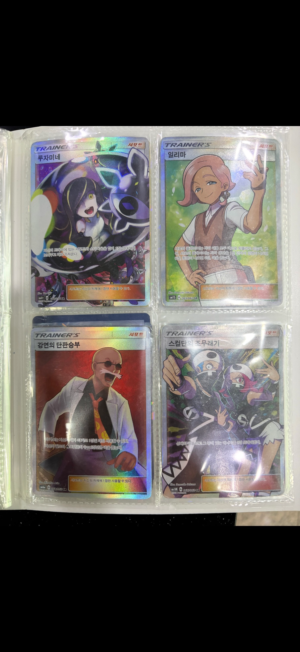Post image 10