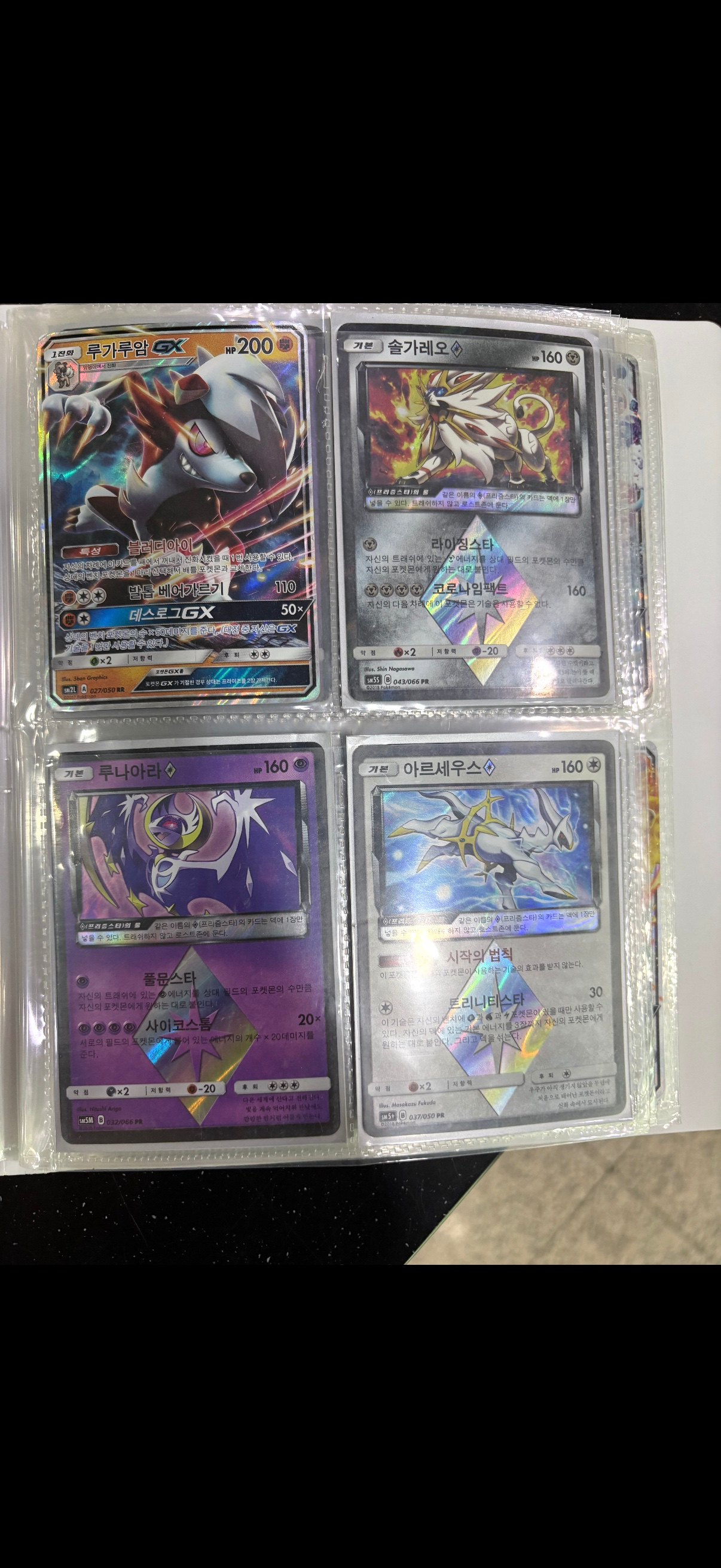 Post image 7