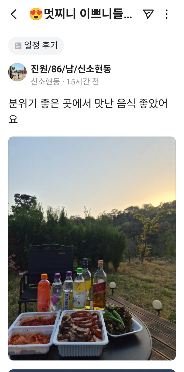 Post image 3