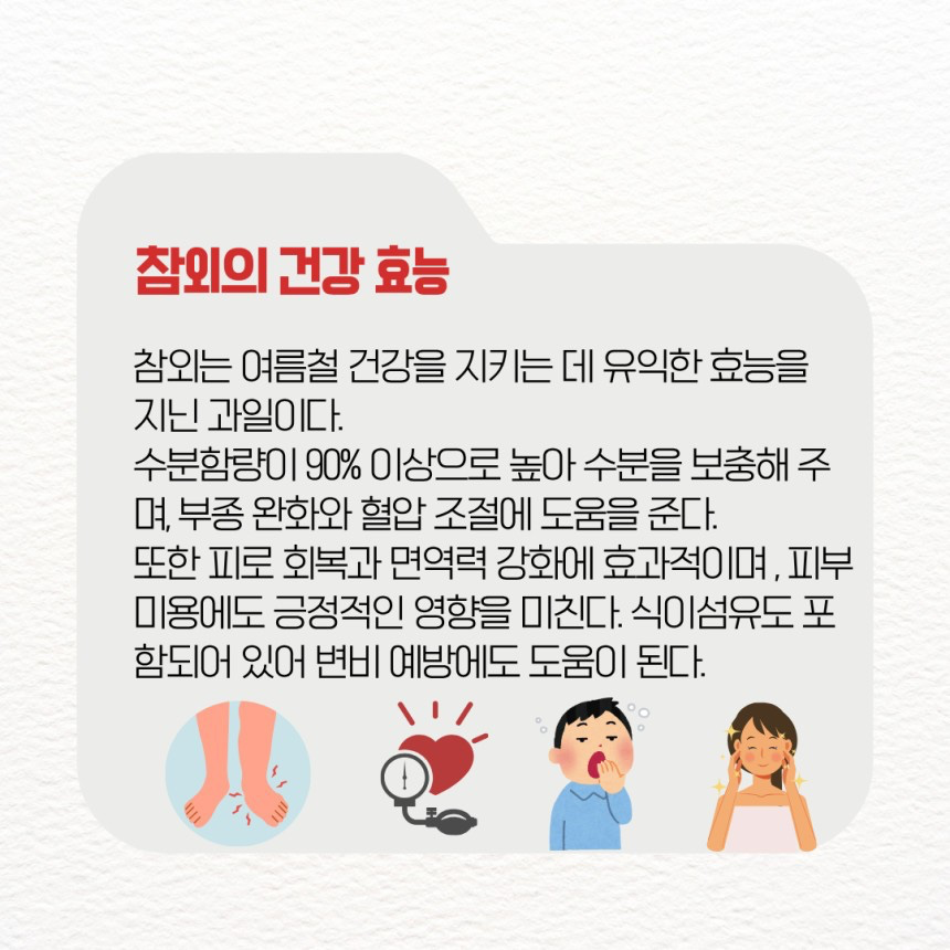 Post image 8