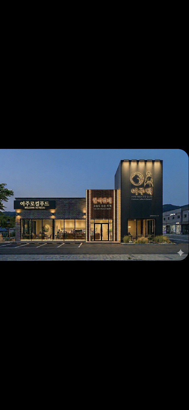 그냥 심심해서 만들어 봅니다