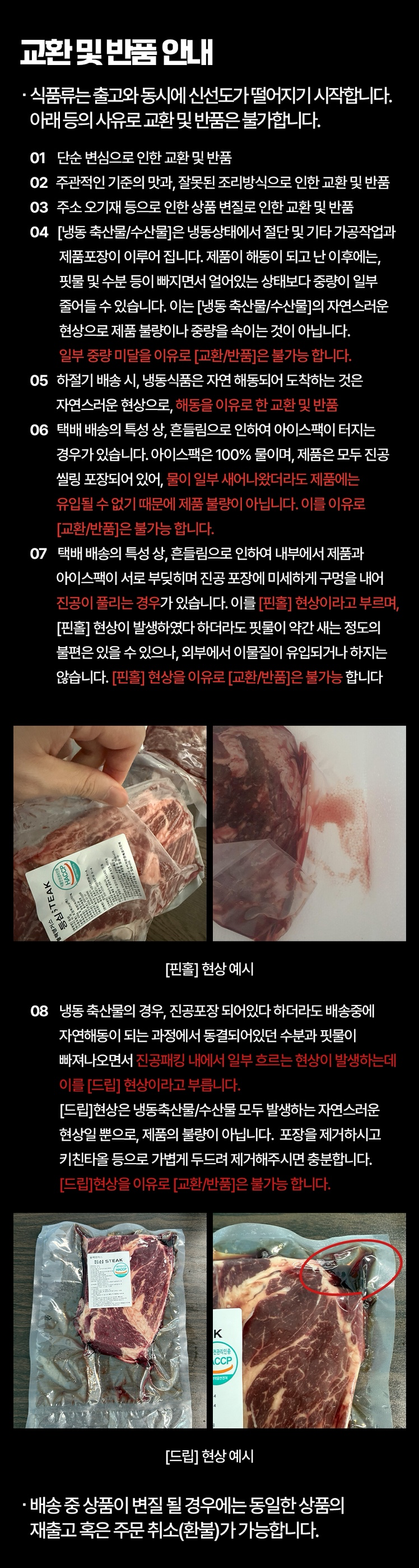 Post image 38