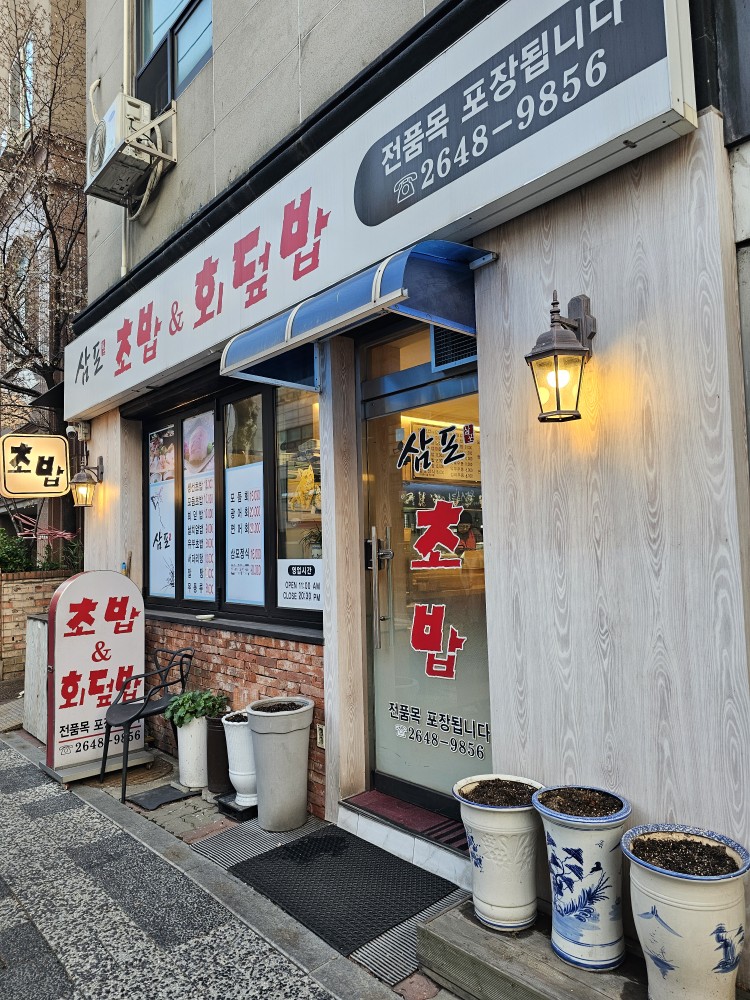 Post image 24