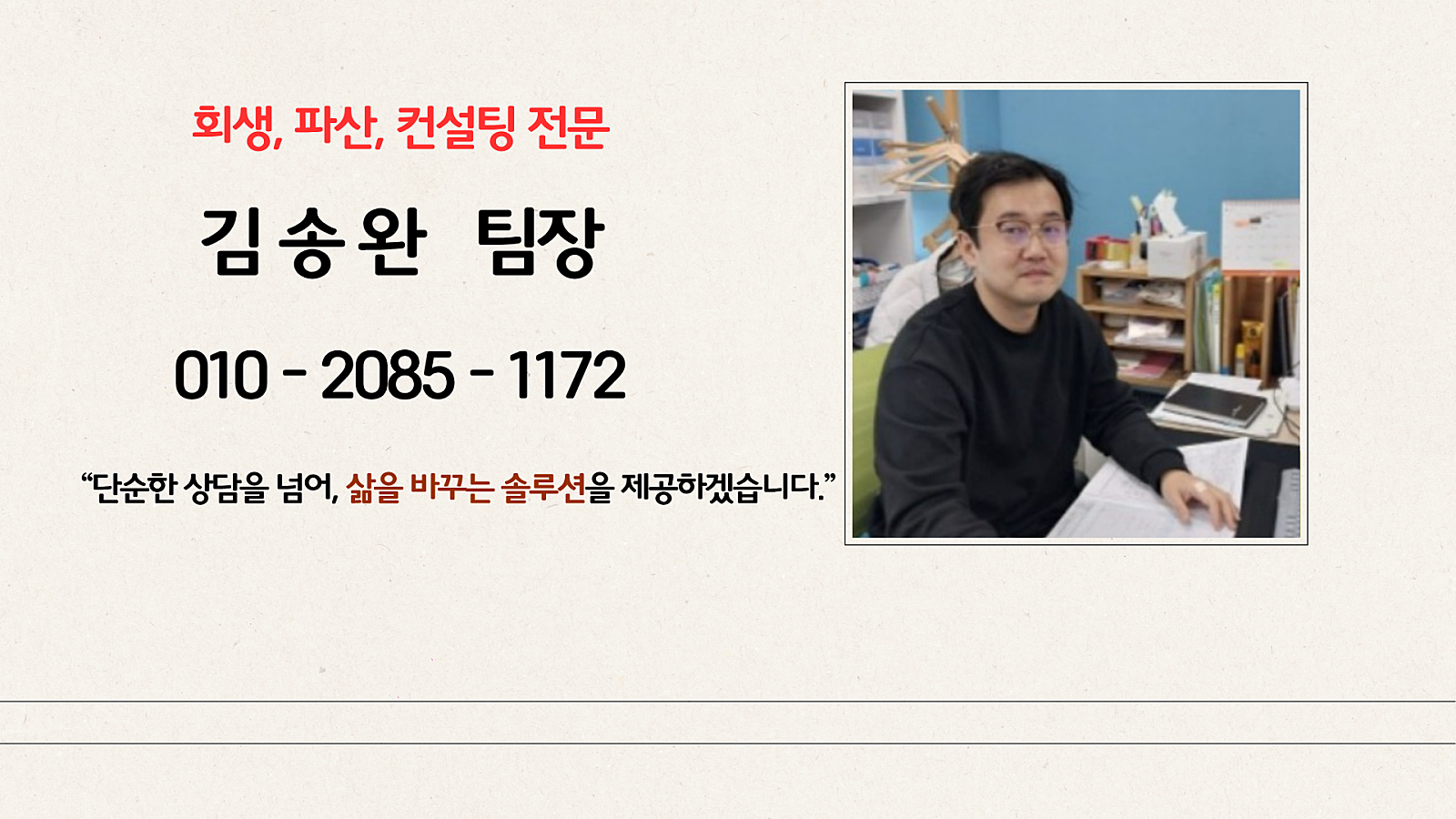 Post image 20