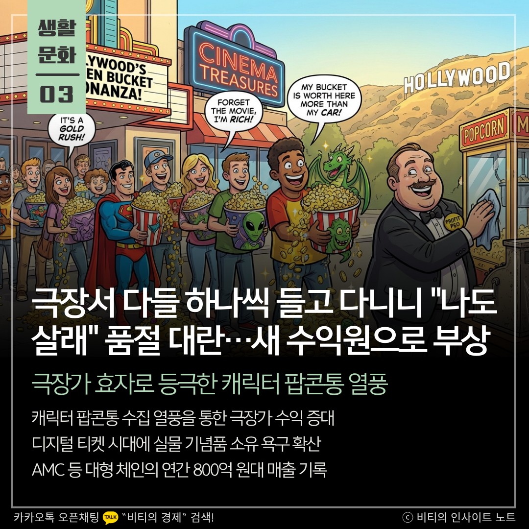 Post image 10
