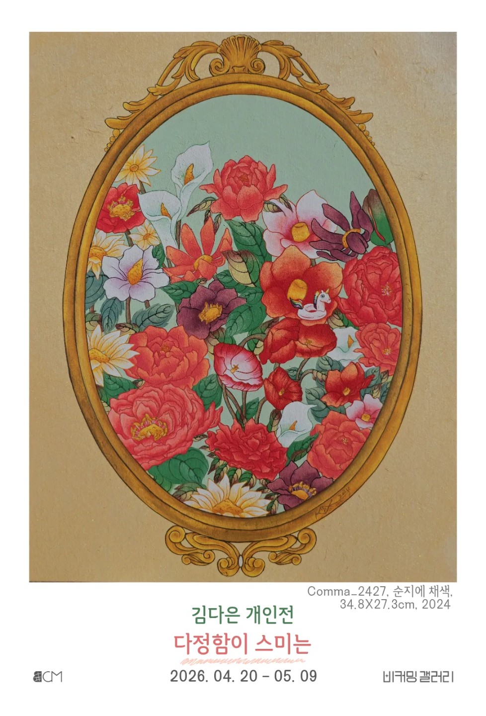 Post image 4