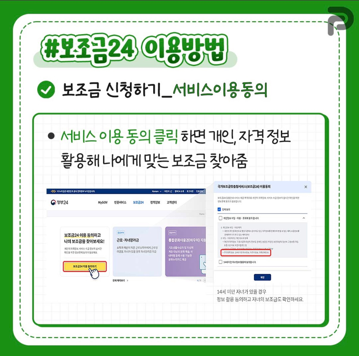 Post image 4
