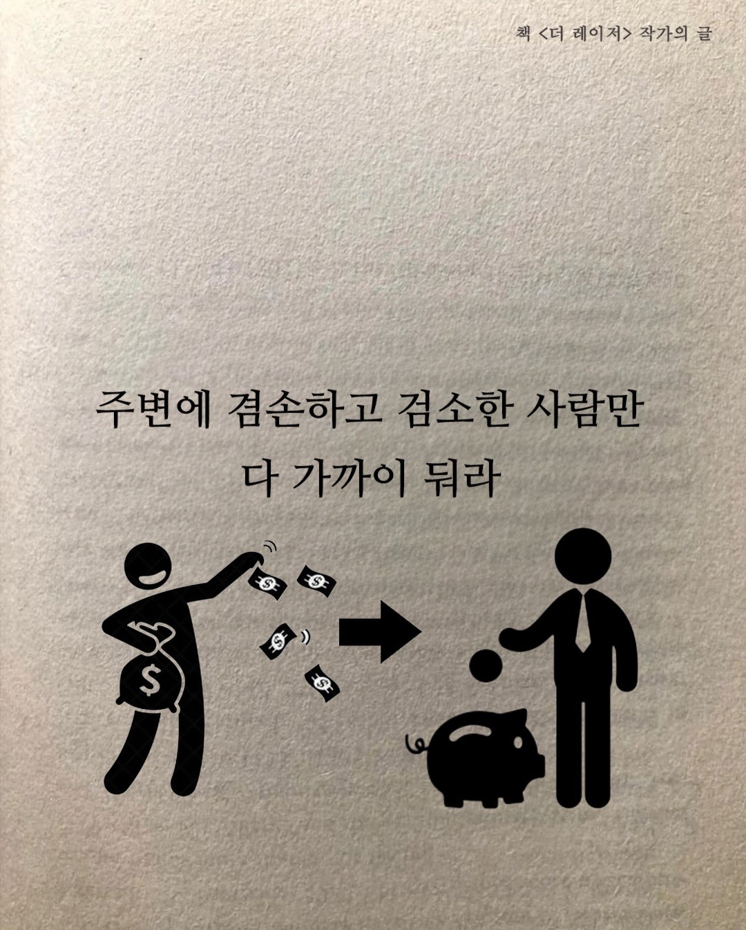 Post image 8