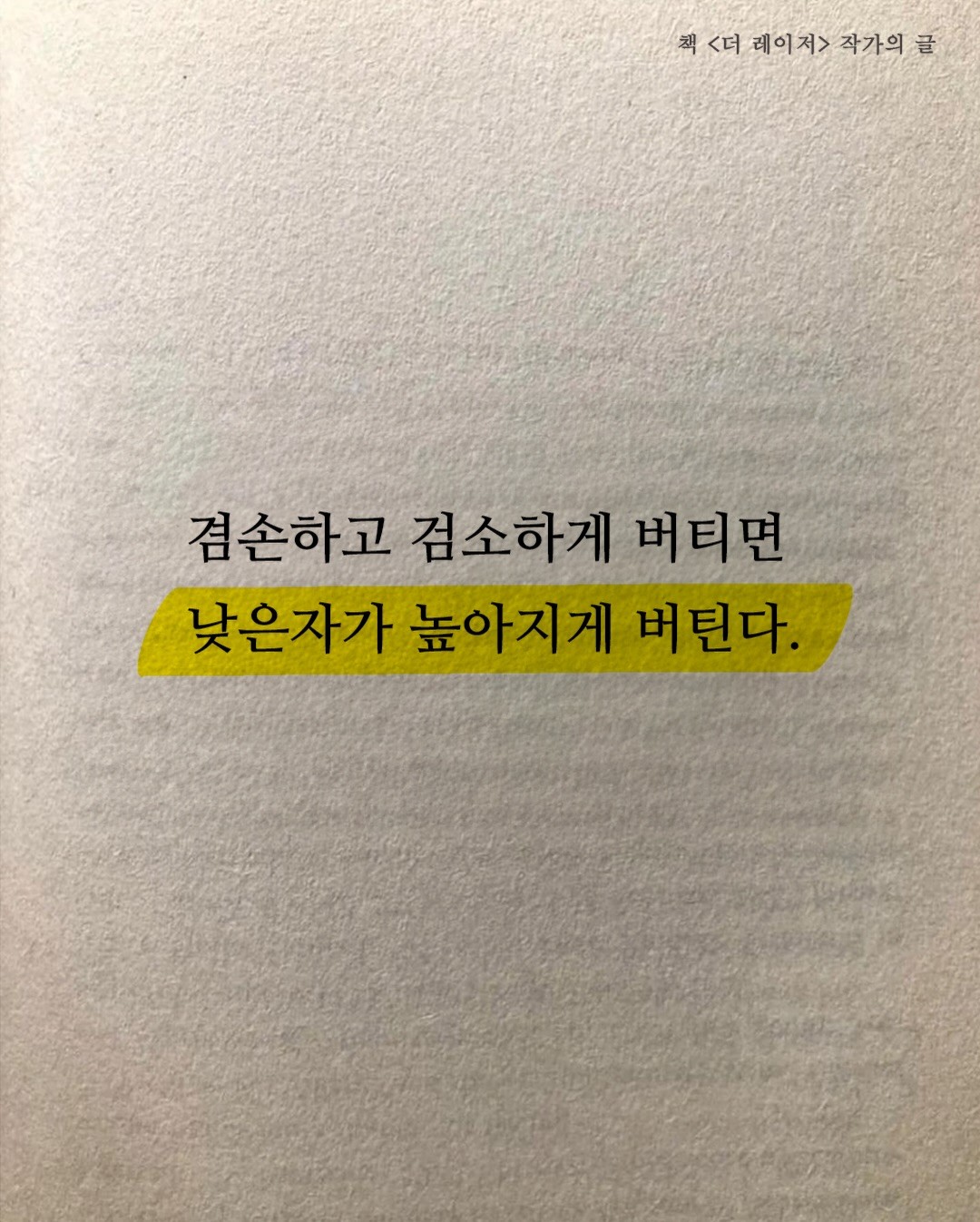 Post image 9