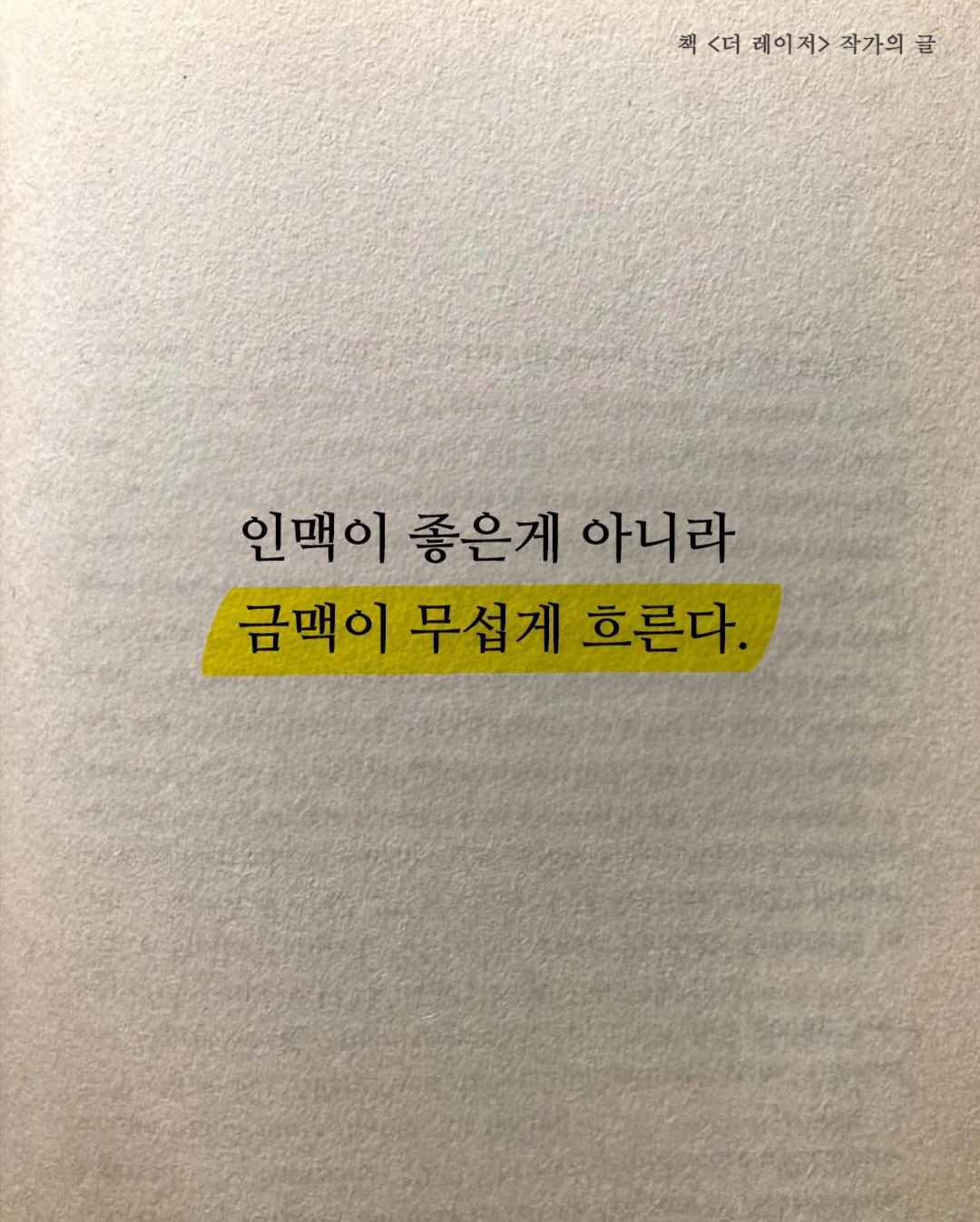 Post image 7