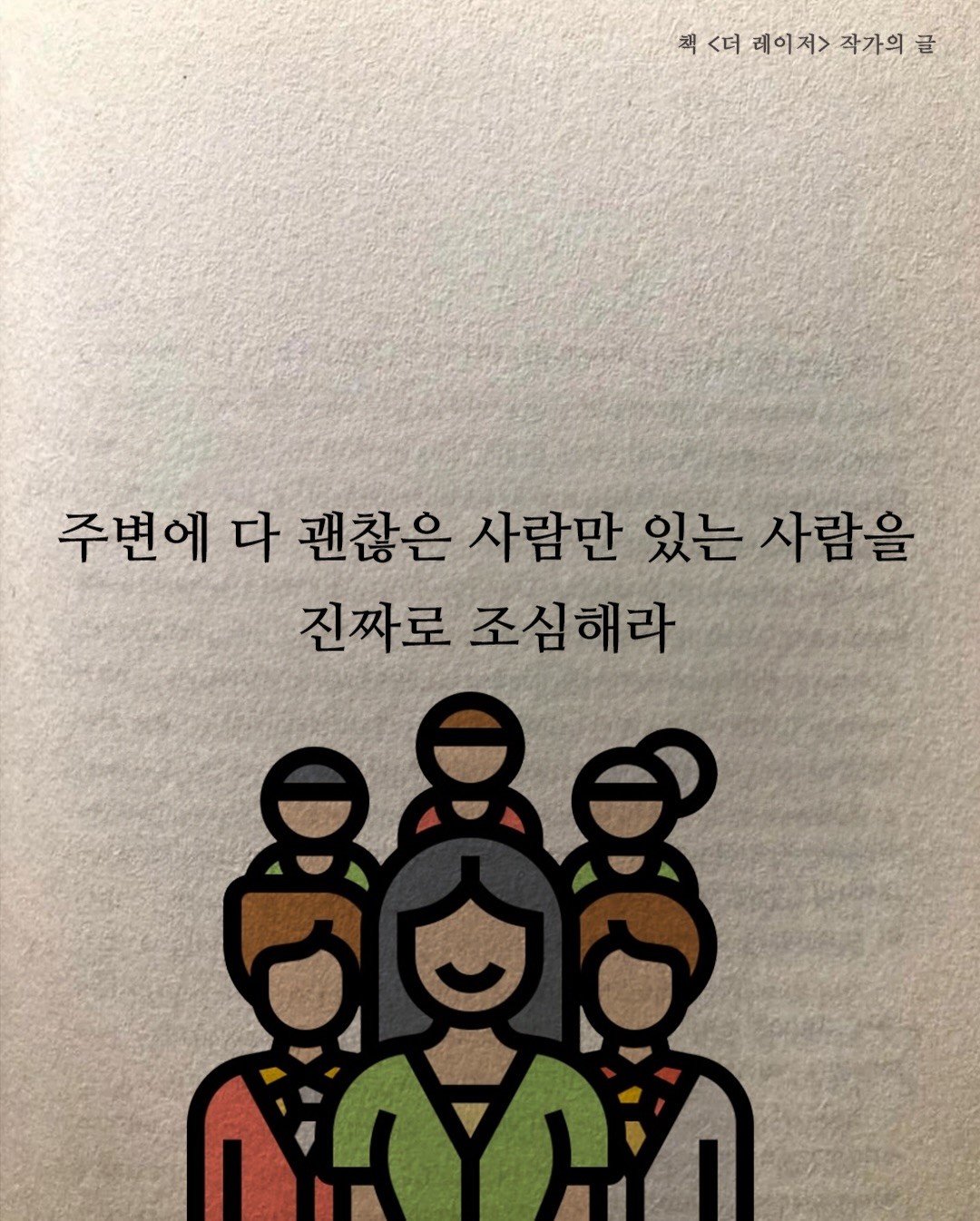 Post image 6