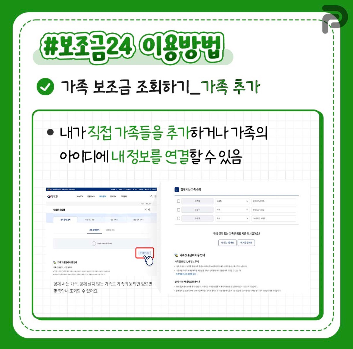 Post image 7