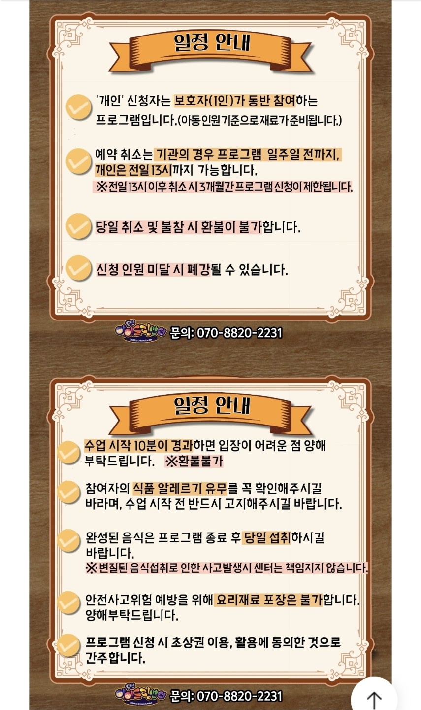 Post image 22