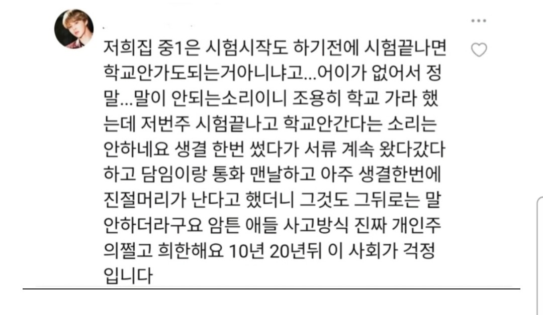 Post image 5