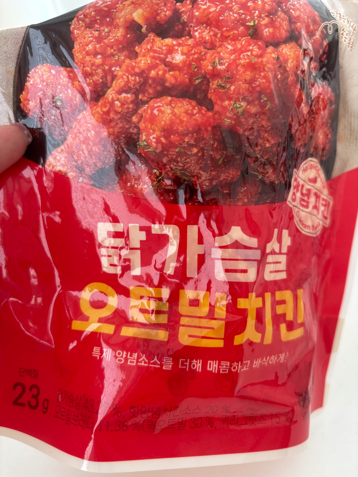 9.6키로 감량하면서 도움 된 쿠팡 식단+영양제!