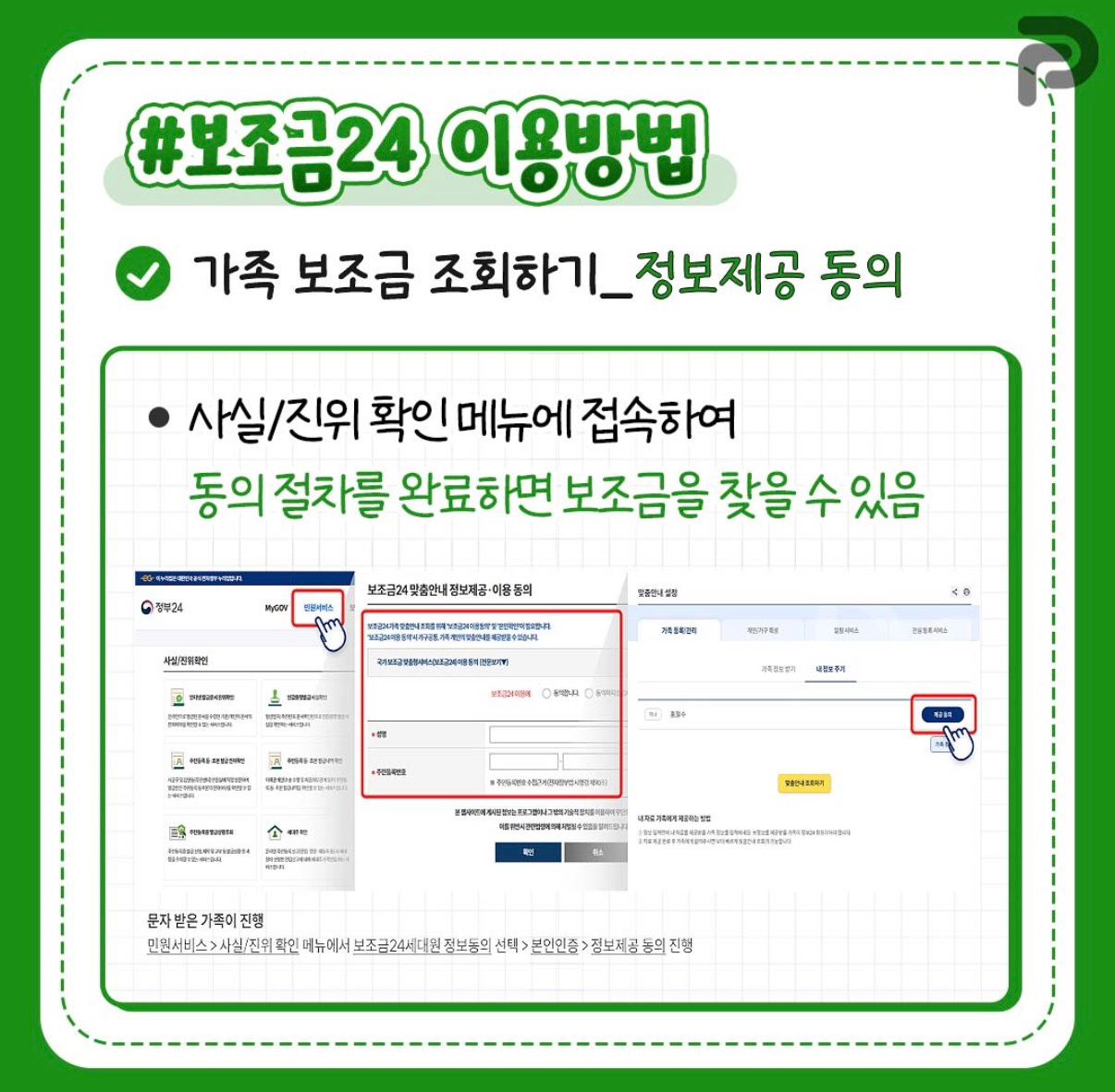 Post image 8