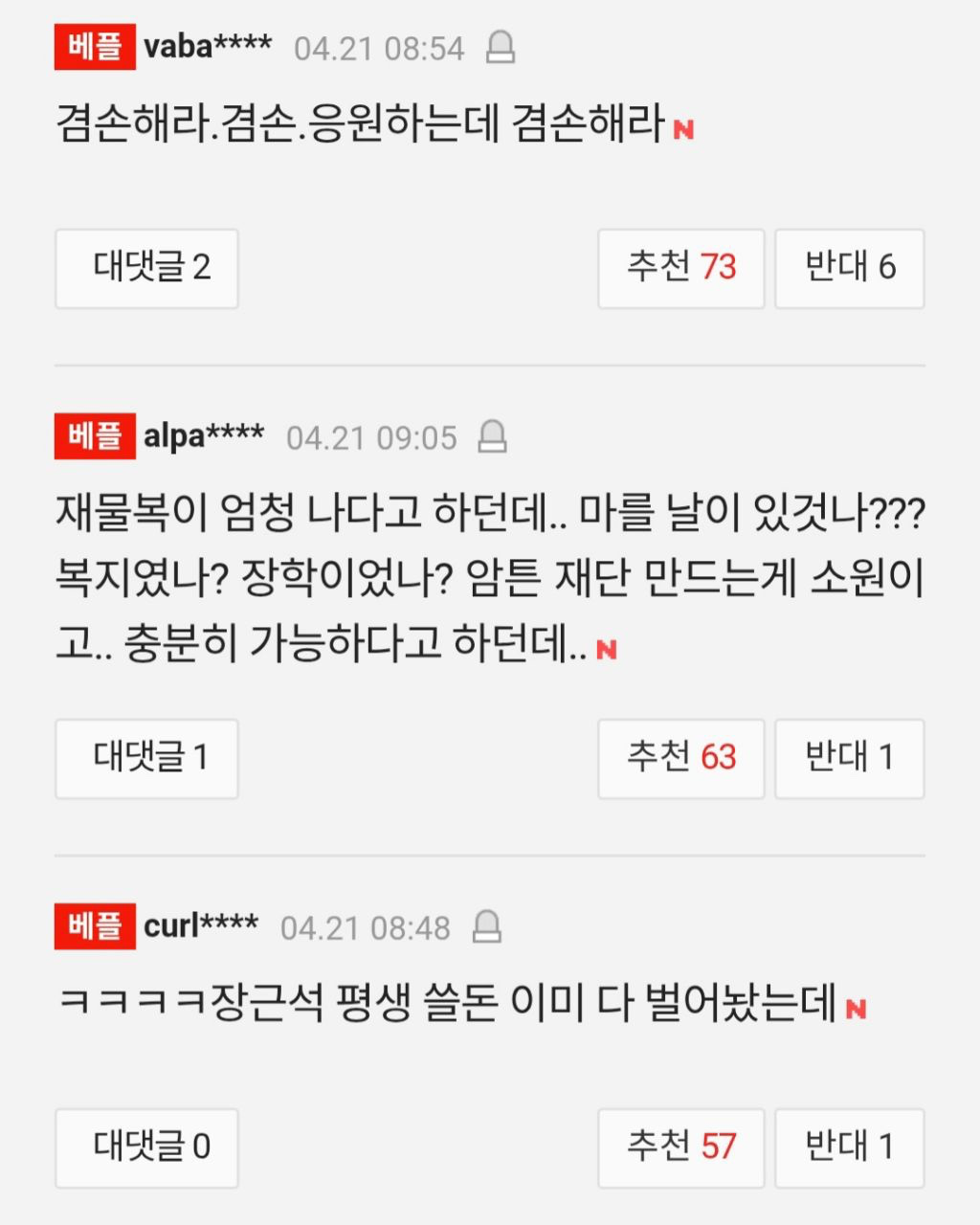 Post image 2