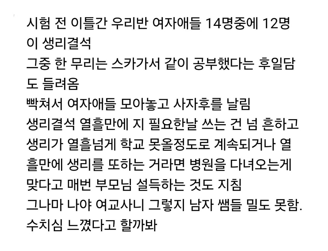Post image 6