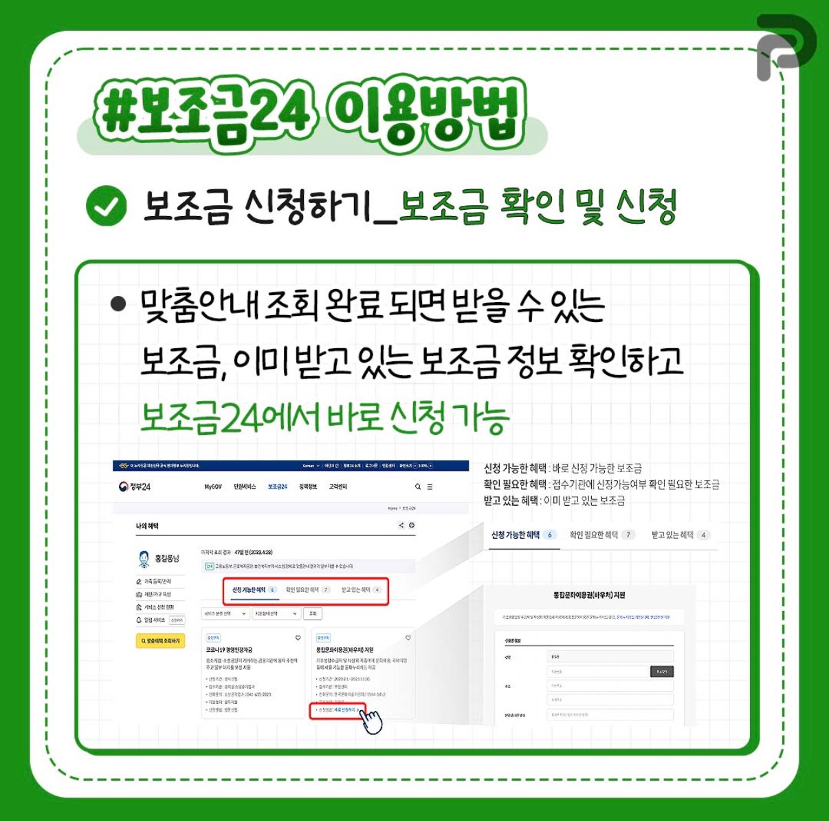 Post image 5