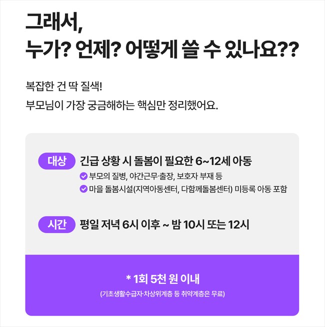 Post image 14