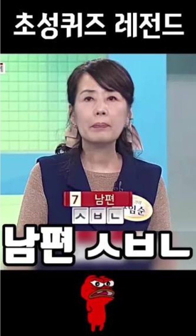 웃긴 짤 대방출 😂