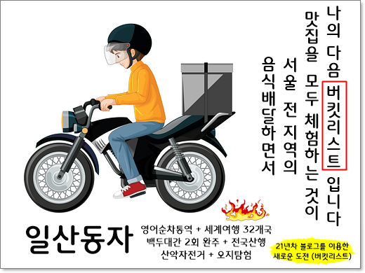 Post image 28