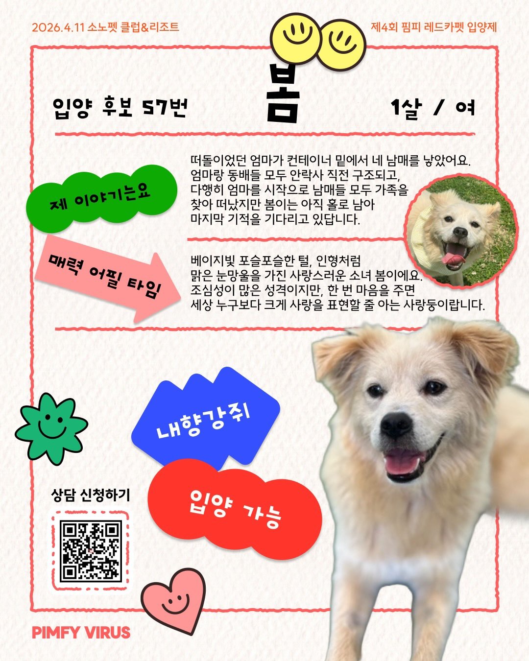 Post image 6