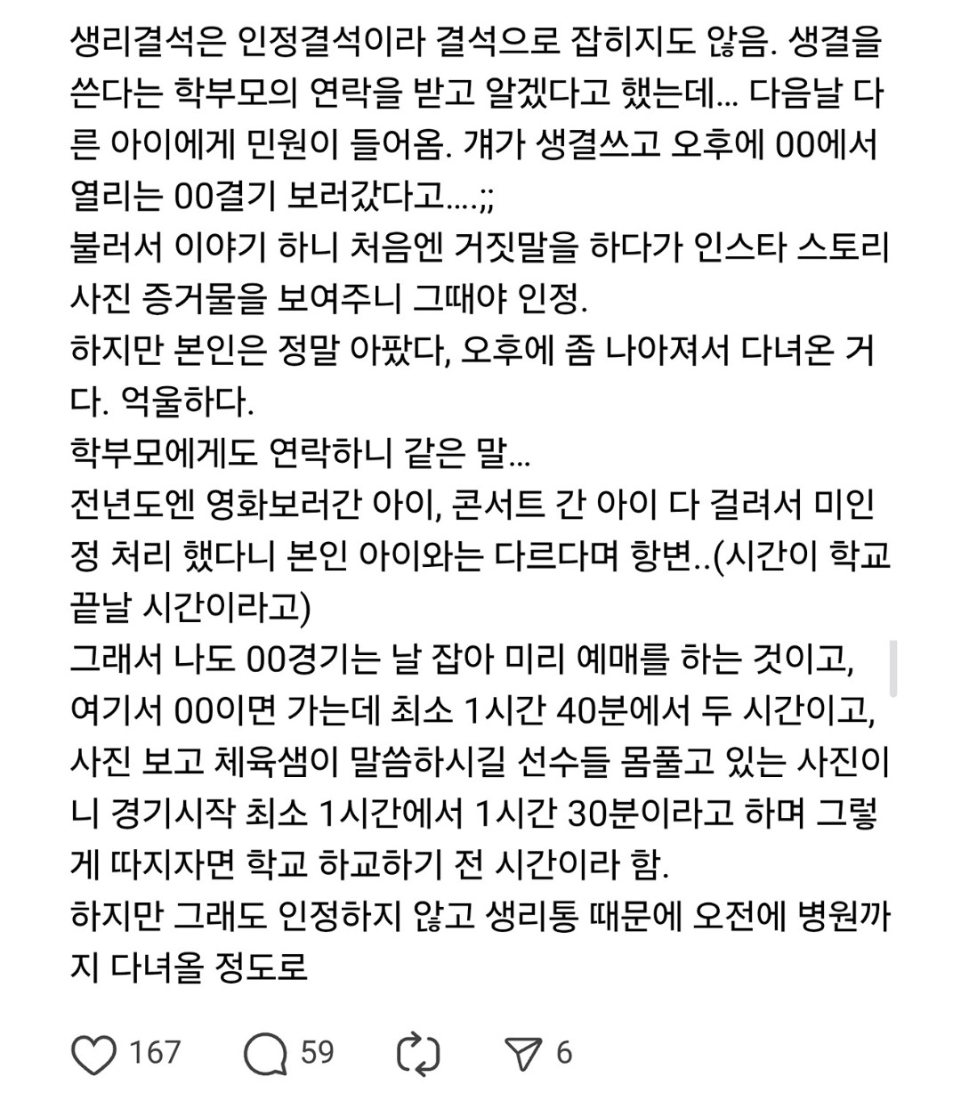 Post image 7