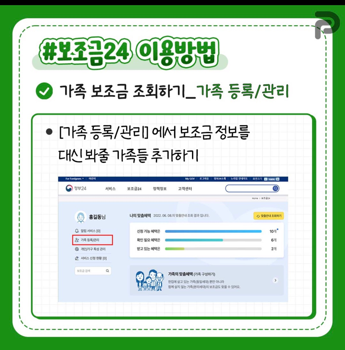 Post image 6