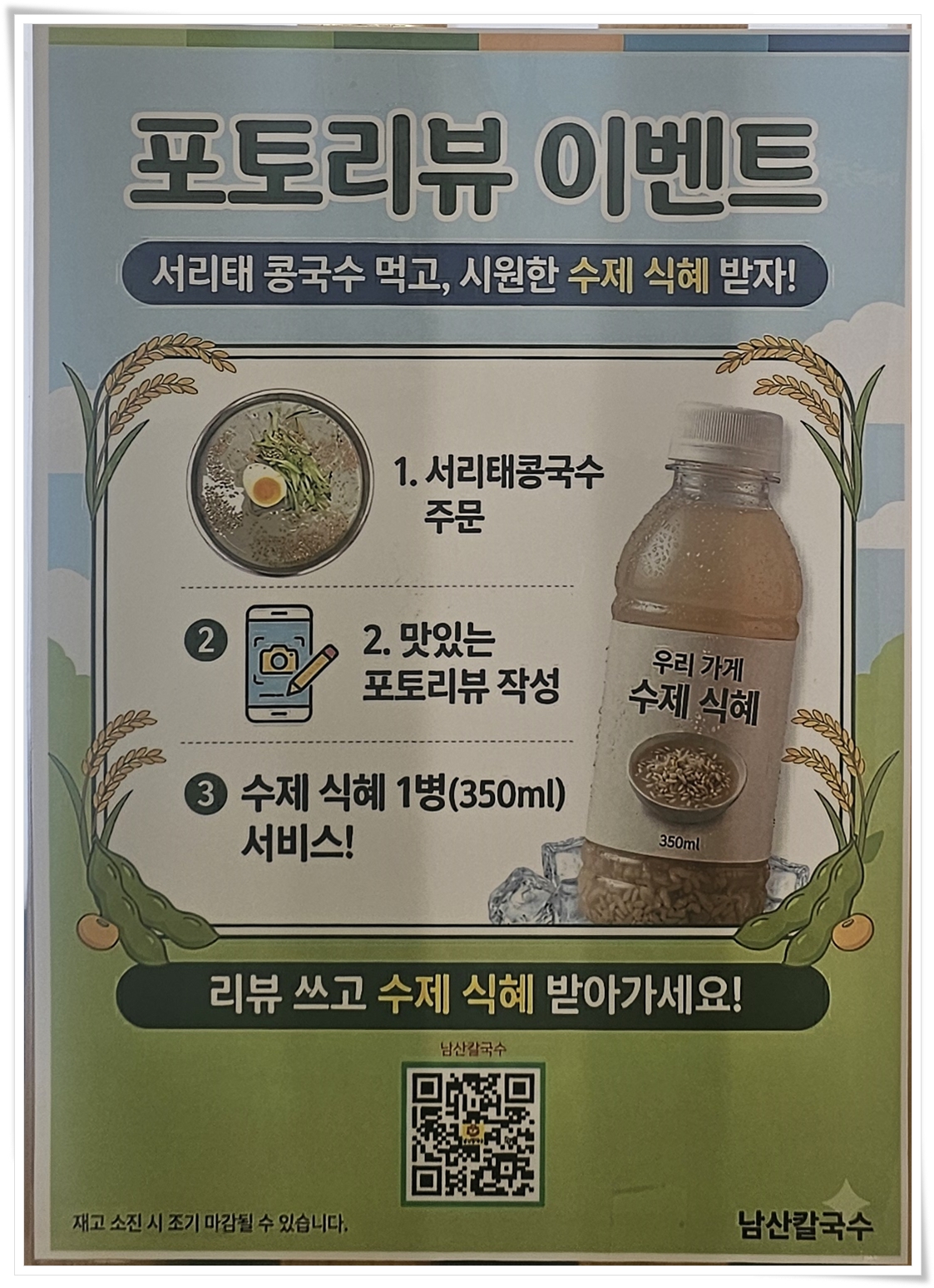 Post image 9