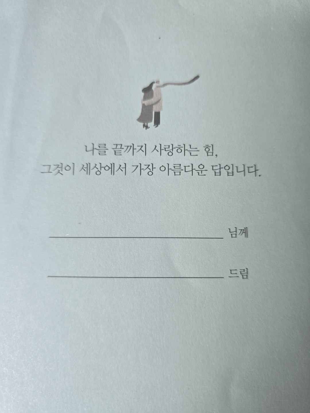 Post image 24