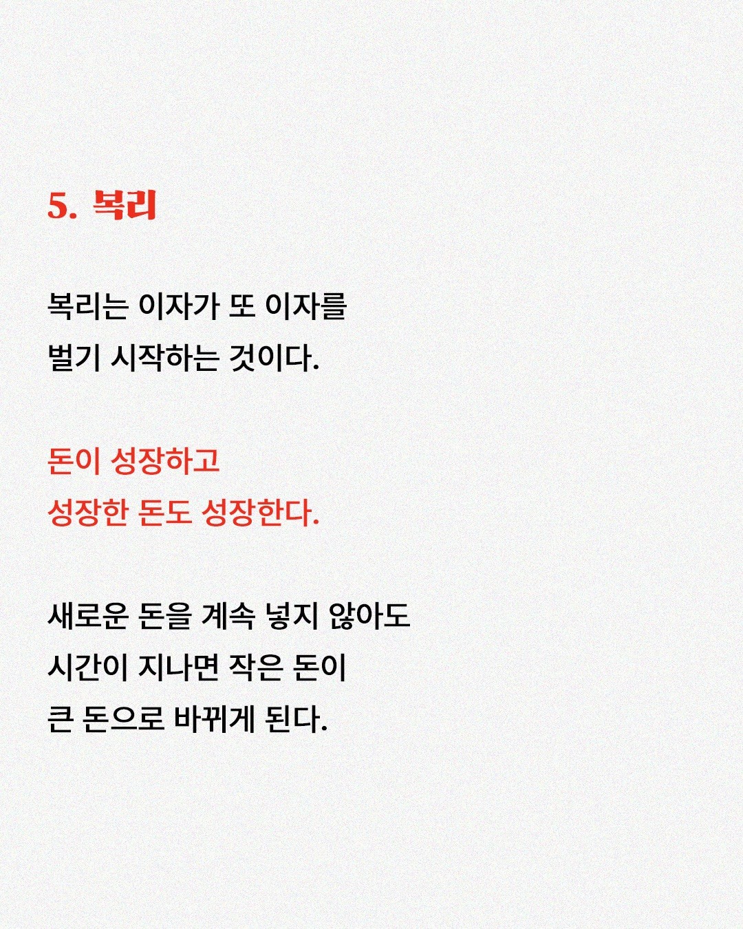Post image 14