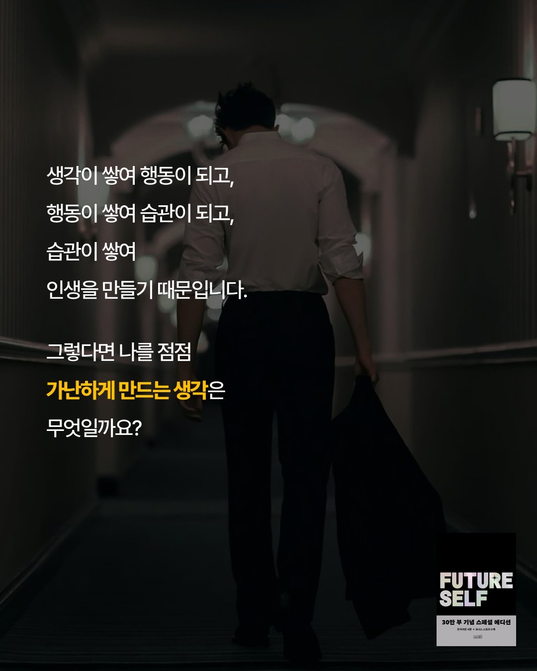 Post image 6