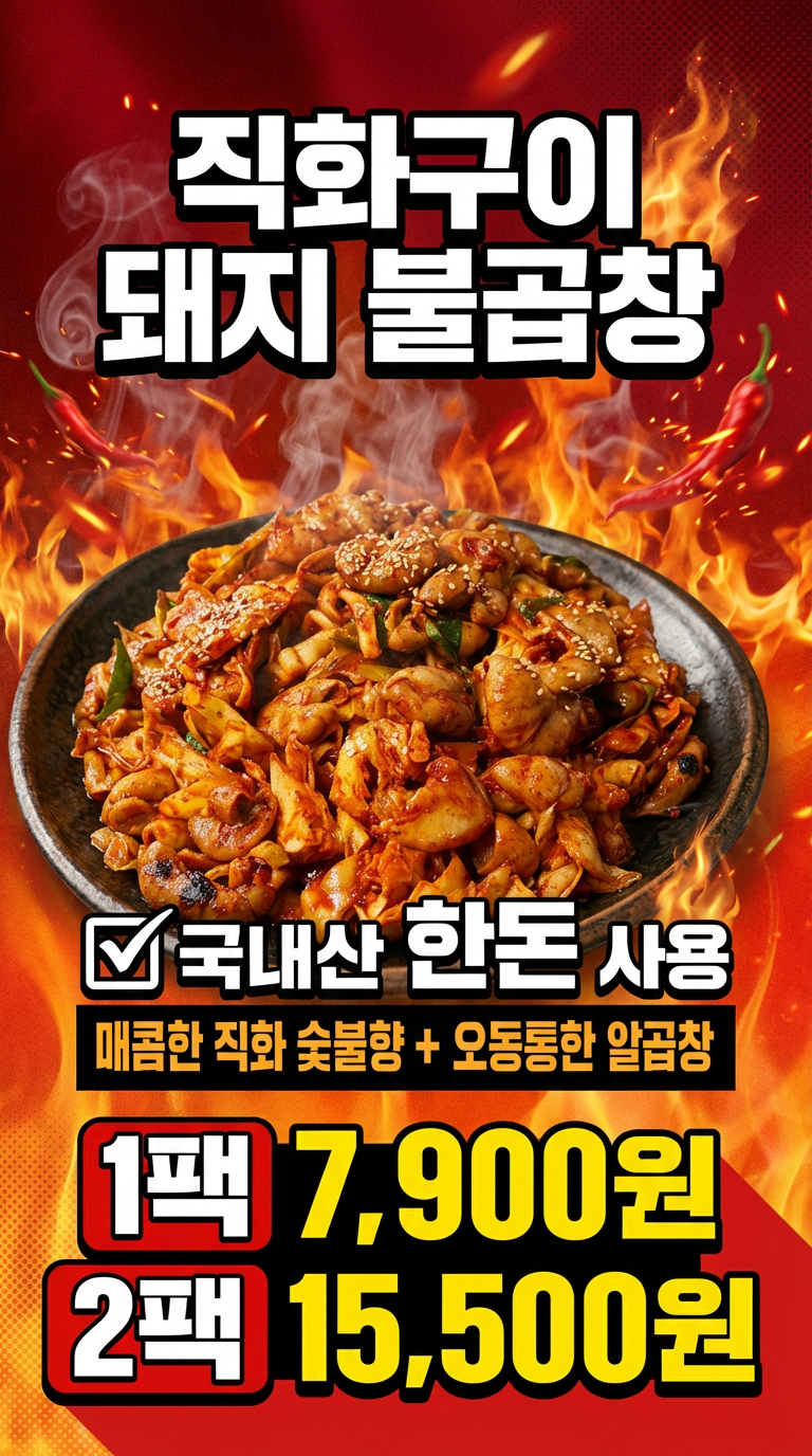 오늘 저녁 메뉴 고민 끝!