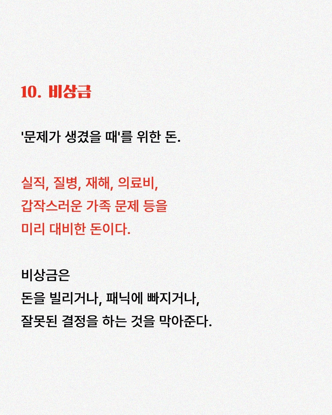 Post image 24