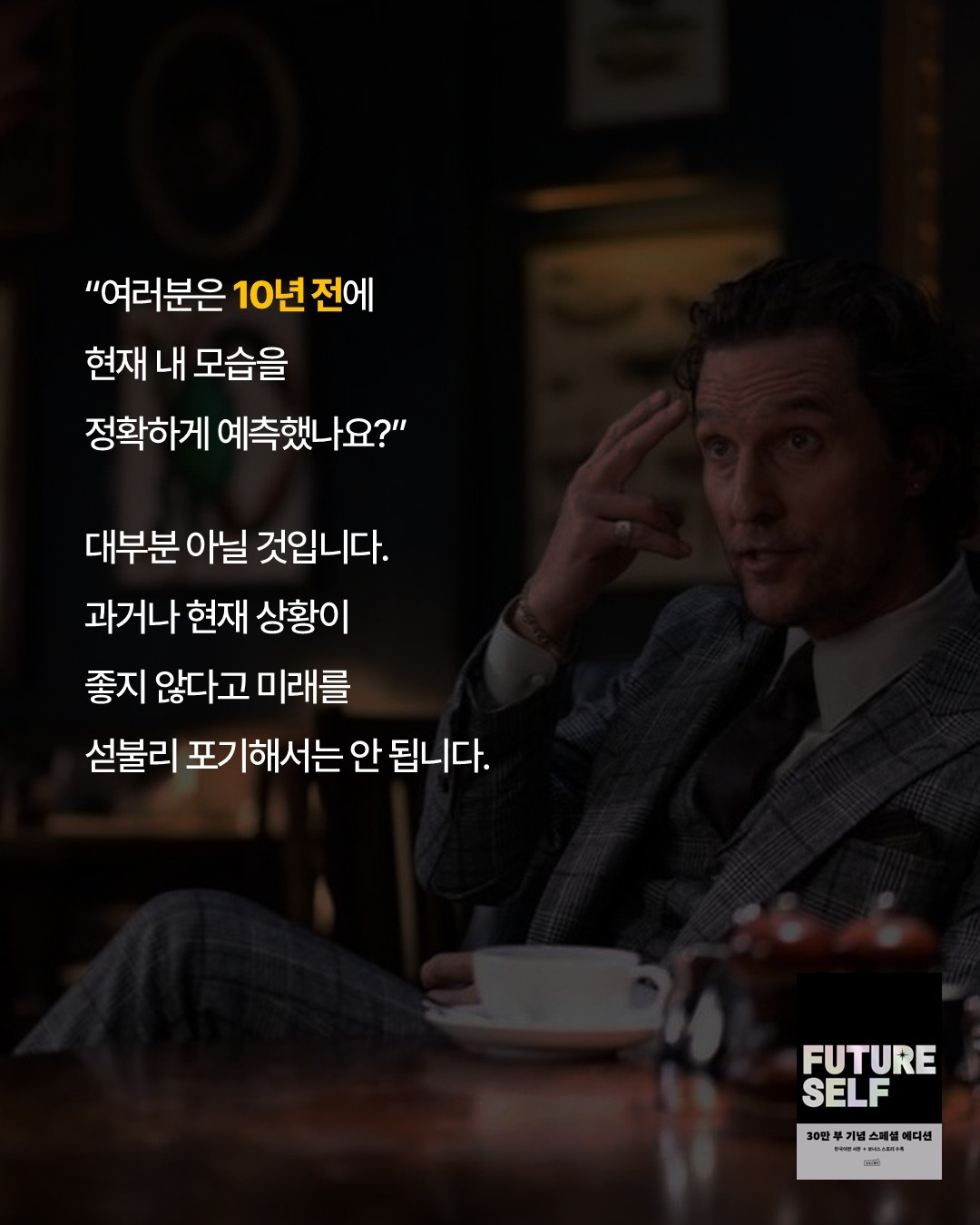 Post image 4