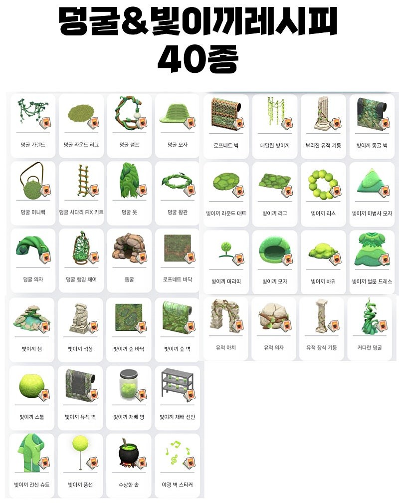 Post image 33