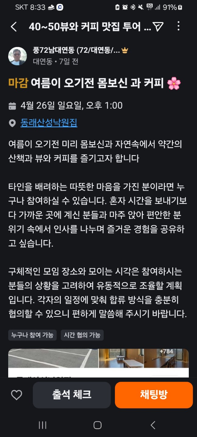 Post image 6