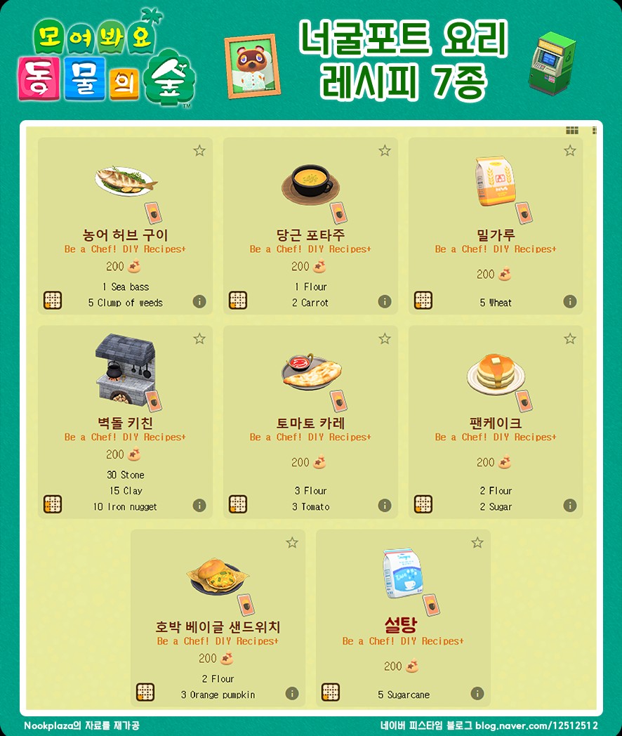 Post image 12