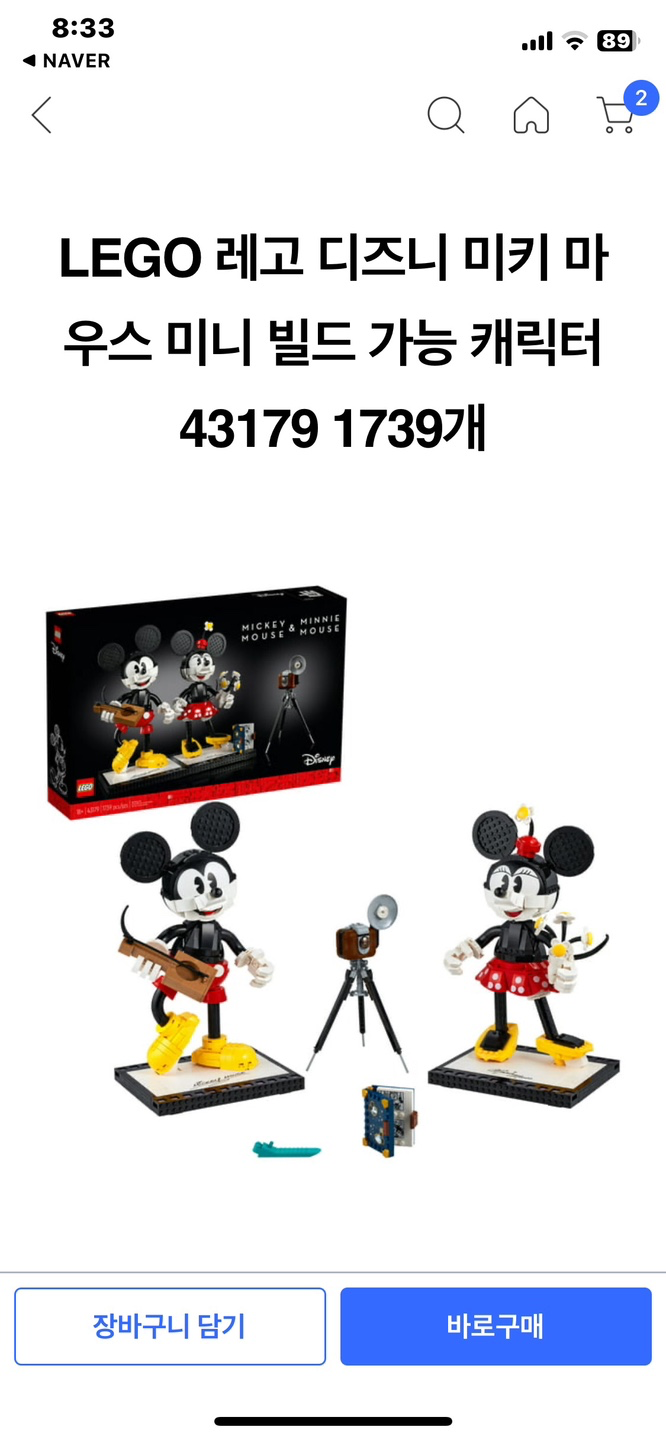 Post image 6