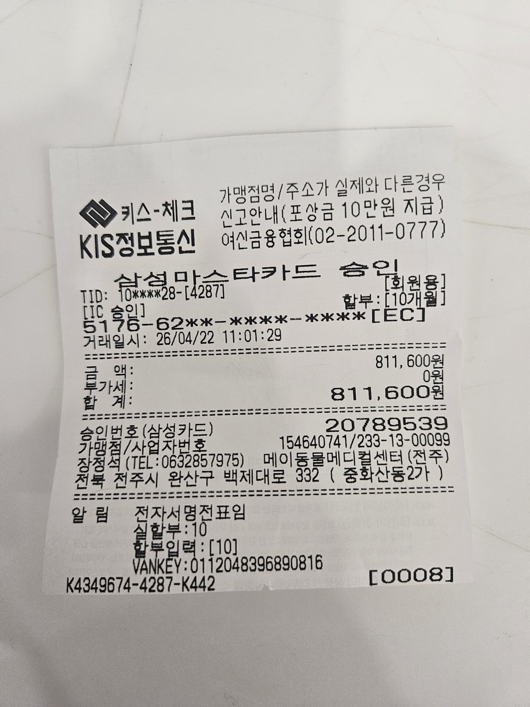 Post image 10