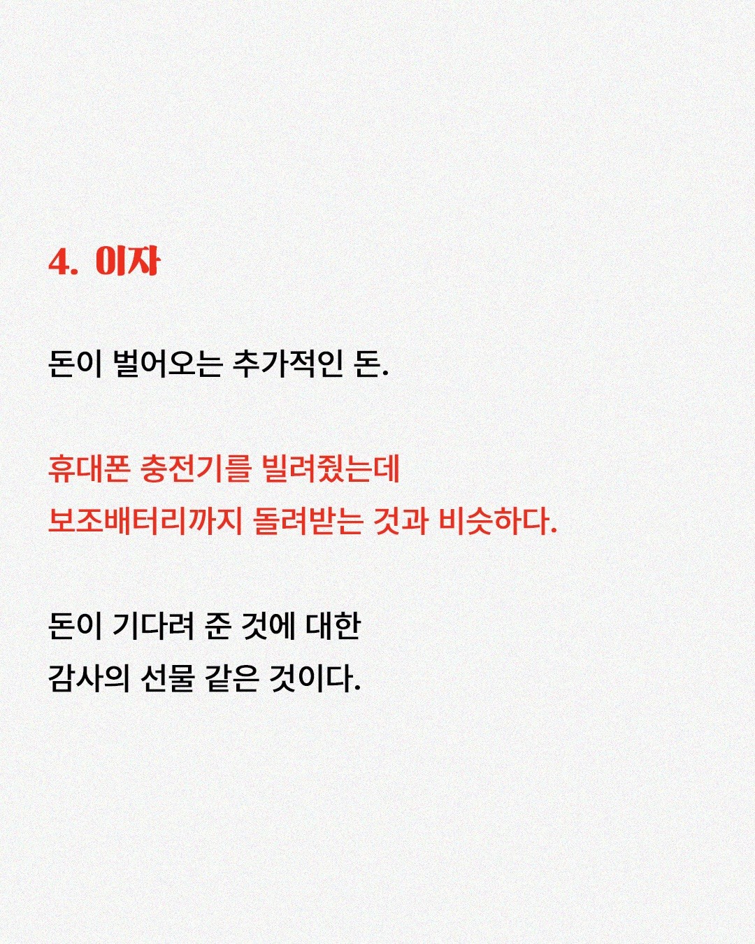 Post image 13